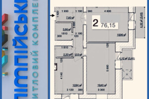 Продаж двокімнатної квартири в Житомирі, на вул. Героїв Чорнобиля 6, район Крошня фото 2