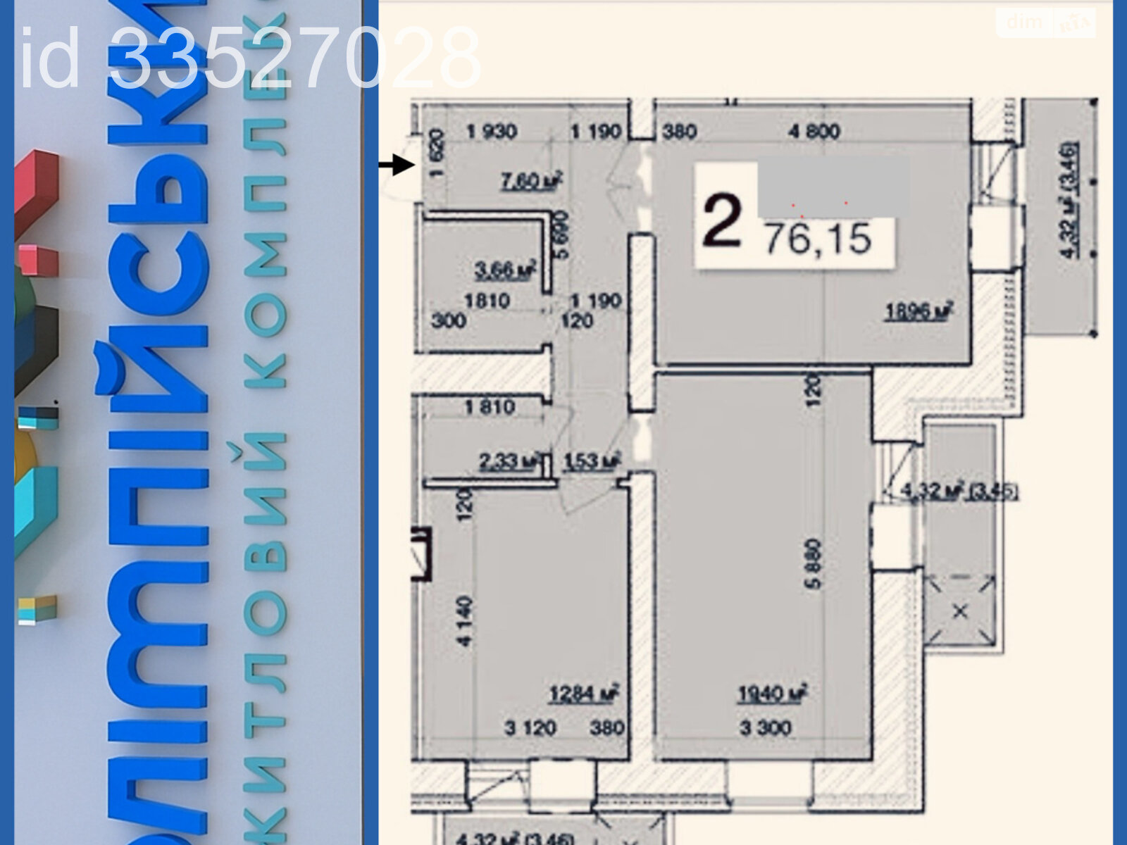 Продаж двокімнатної квартири в Житомирі, на вул. Героїв Чорнобиля 6, район Крошня фото 1