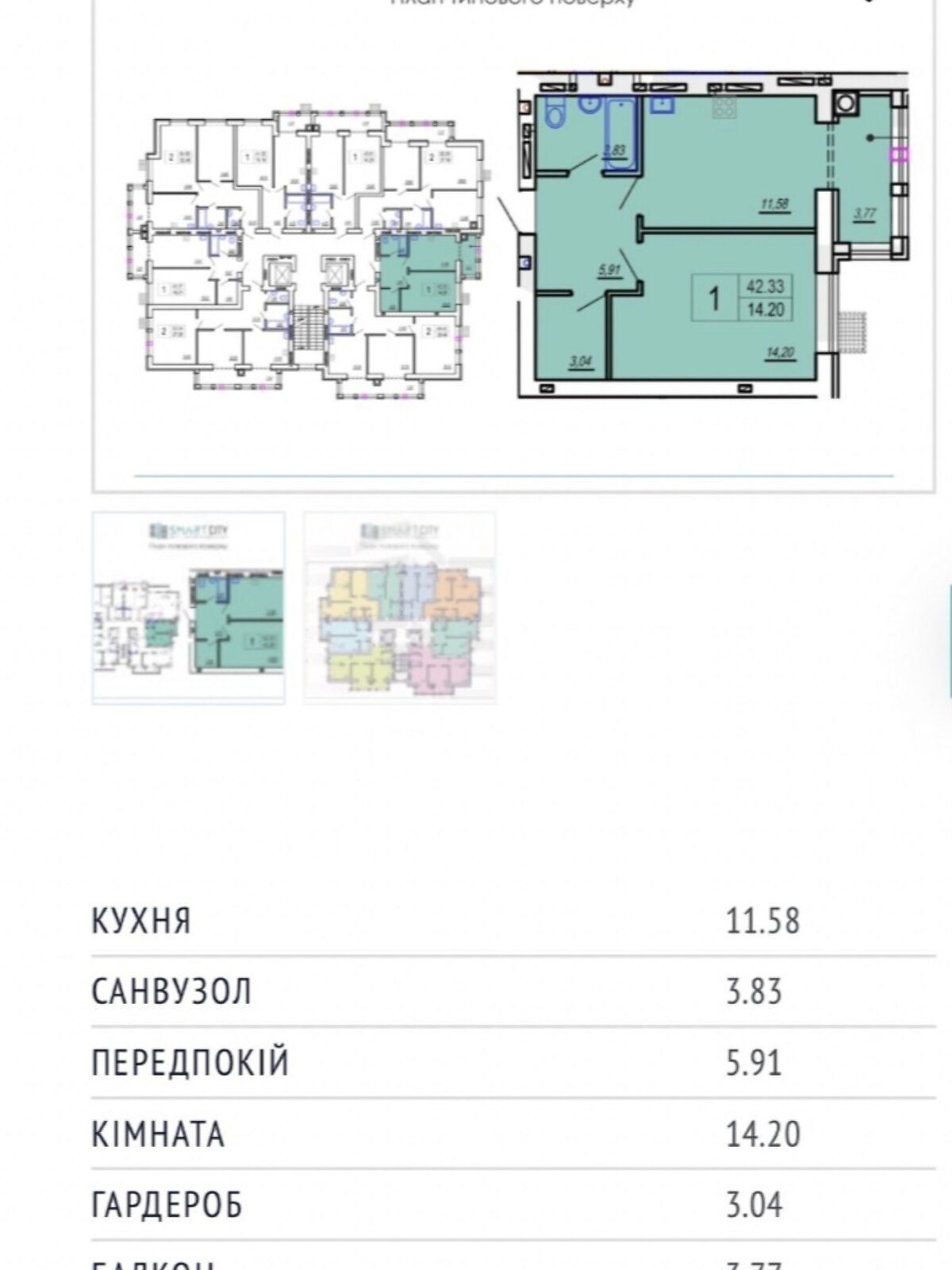 Продажа однокомнатной квартиры в Житомире, на ул. Михаила Грушевского, фото 1