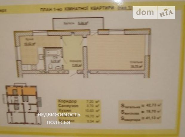 Продажа однокомнатной квартиры в Житомире, на ул. Толстого Льва район Музыкальная фабрика фото 1 Продажа однокомнатной квартиры в Житомире, на ул. Толстого Льва район Музыкальная фабрика фото 1