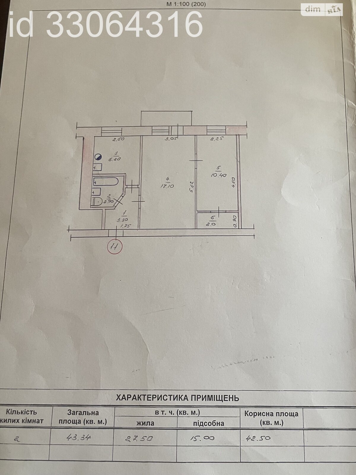 Продаж двокімнатної квартири в Житомирі, на вул. Небесної сотні, фото 1 Продаж двокімнатної квартири в Житомирі, на вул. Небесної сотні, фото 1