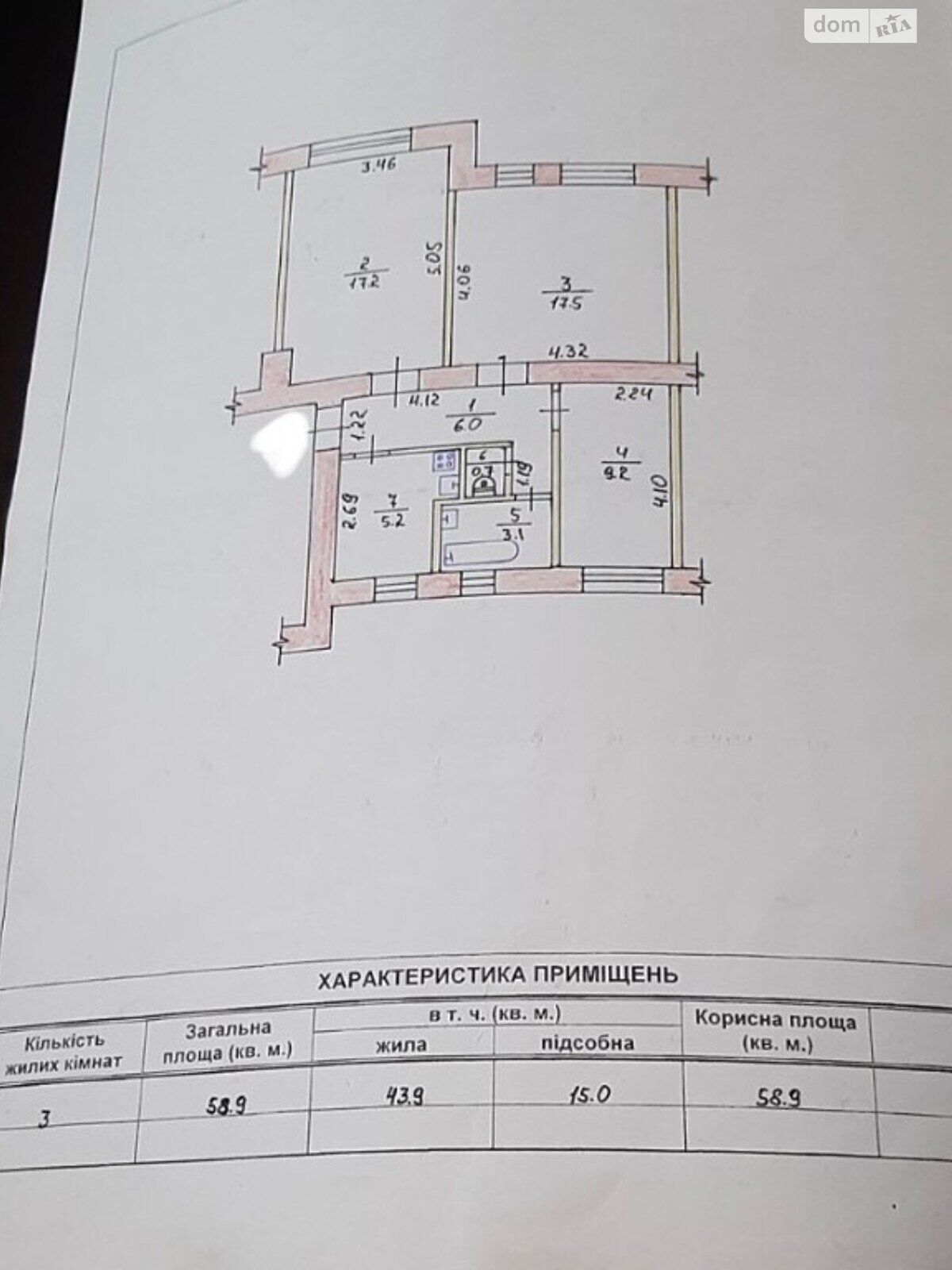 Продажа трехкомнатной квартиры в Озерном, на ул. Авиационная, фото 1