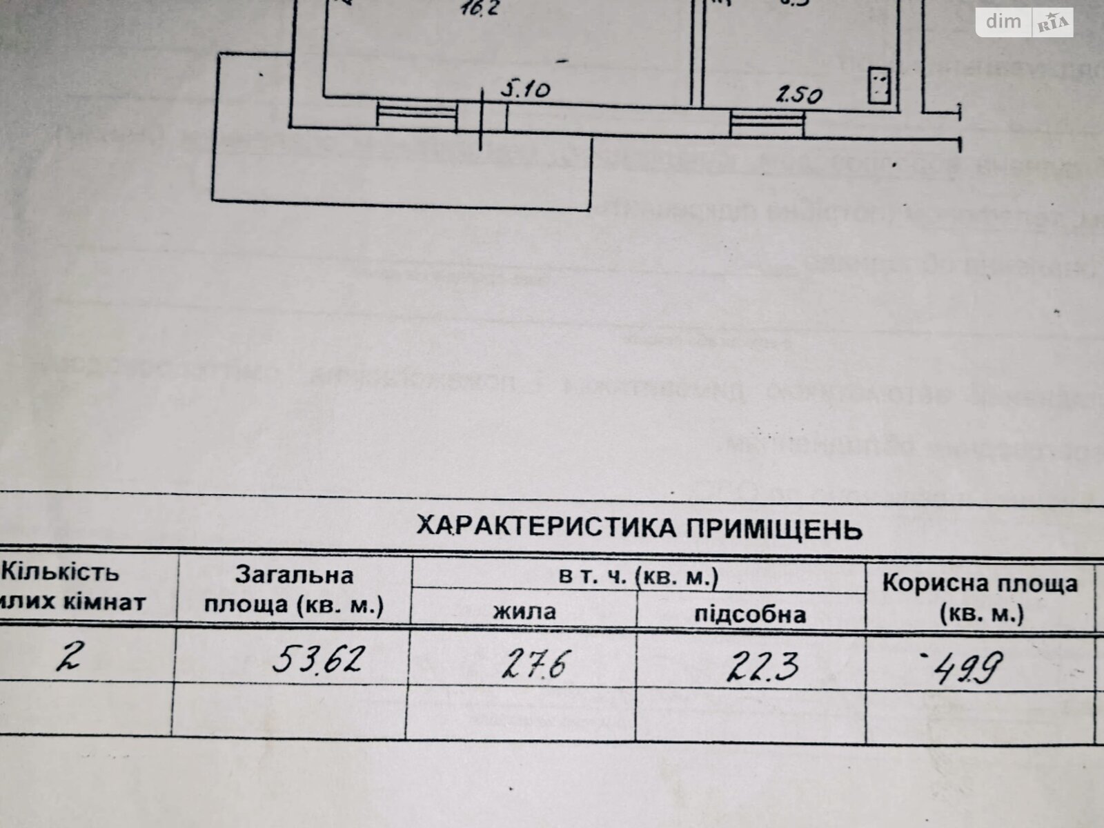 Продаж двокімнатної квартири в Житомирі, на пр. Кондратюка Юрія, район Польова фото 1