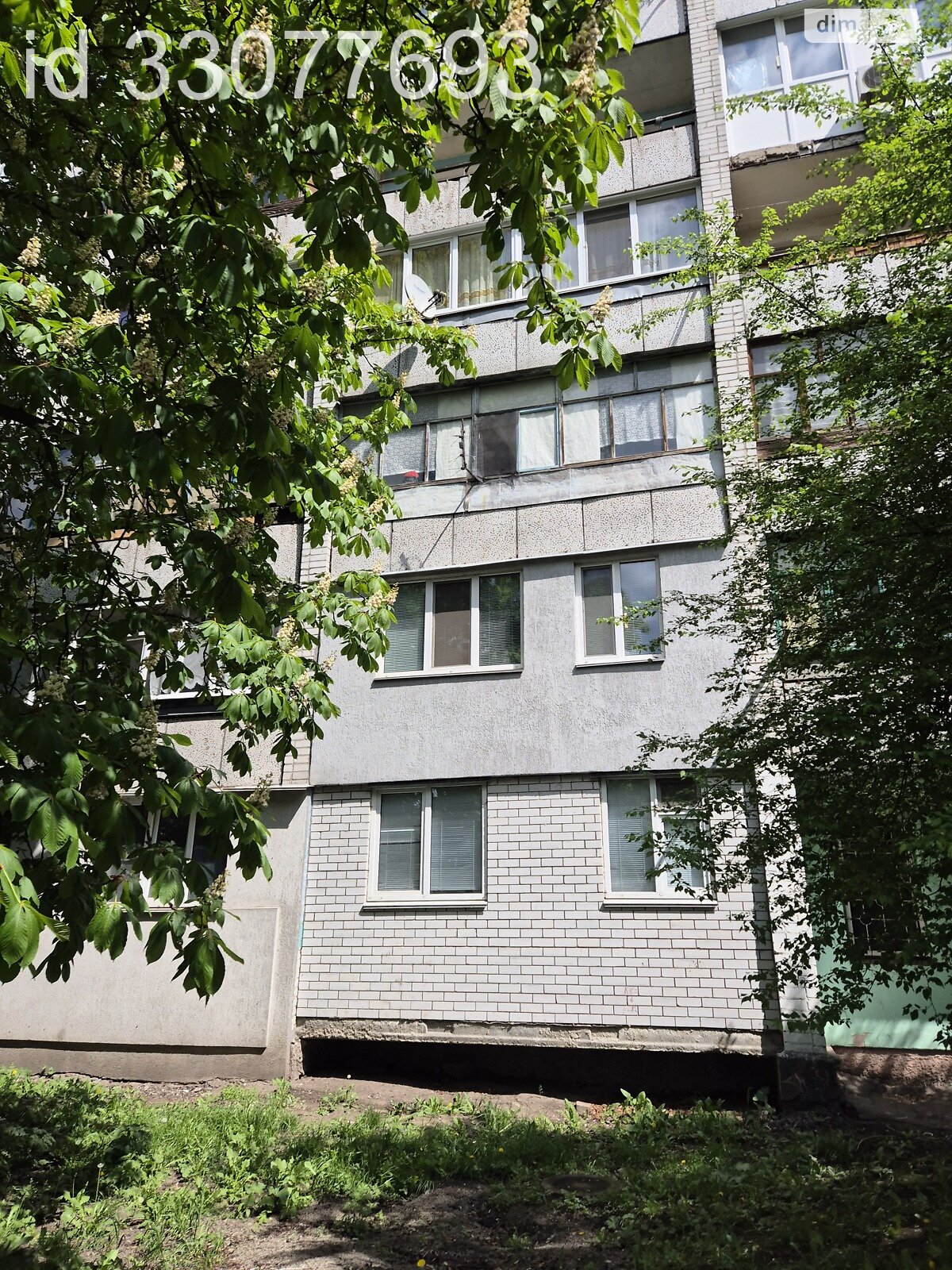 Продажа однокомнатной квартиры в Житомире, на ул. Витрука 53, район Полевая фото 1 Продажа однокомнатной квартиры в Житомире, на ул. Витрука 53, район Полевая фото 1