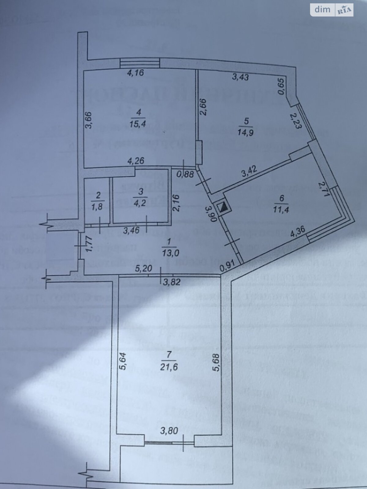 Продажа трехкомнатной квартиры в Житомире, на ул. Витрука 6, район Промавтоматика фото 1