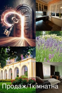 Продажа однокомнатной квартиры в Житомире, на ул. Витрука, район Промавтоматика фото 2