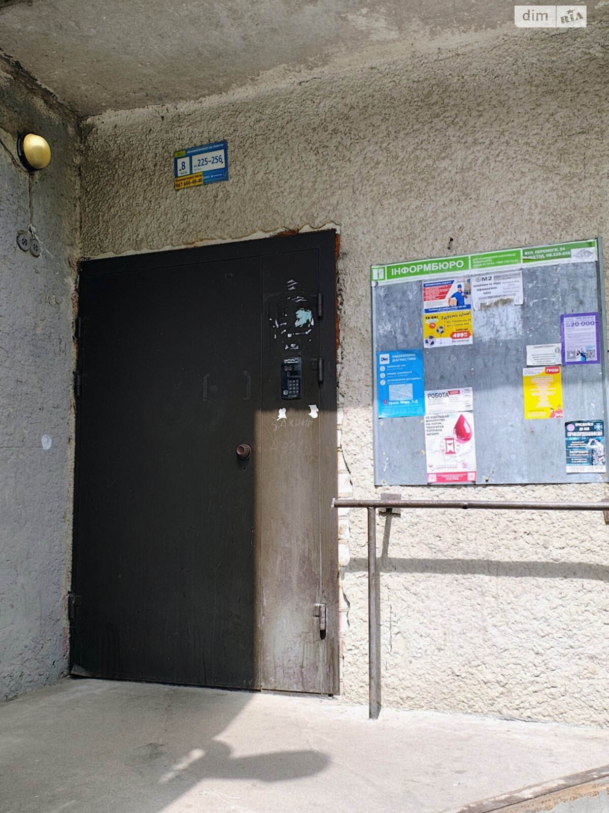 Продаж трикімнатної квартири в Житомирі, на вул. Перемоги 54, кв. 252, район Сінний ринок фото 1 Продаж трикімнатної квартири в Житомирі, на вул. Перемоги 54, кв. 252, район Сінний ринок фото 1