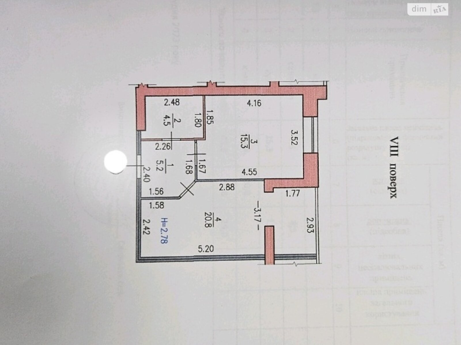 Продажа однокомнатной квартиры в Житомире, на ул. Синельниковская 14, фото 1