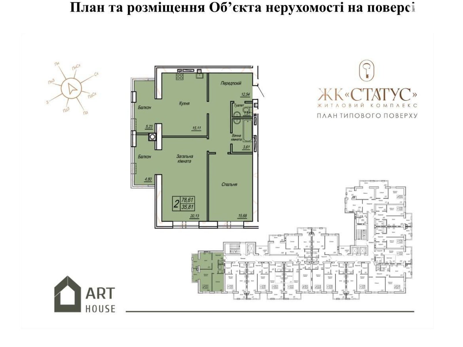 Продаж двокімнатної квартири в Житомирі, на вул. Велика Бердичівська 49А, район Старе Місто фото 1 Продаж двокімнатної квартири в Житомирі, на вул. Велика Бердичівська 49А, район Старе Місто фото 1