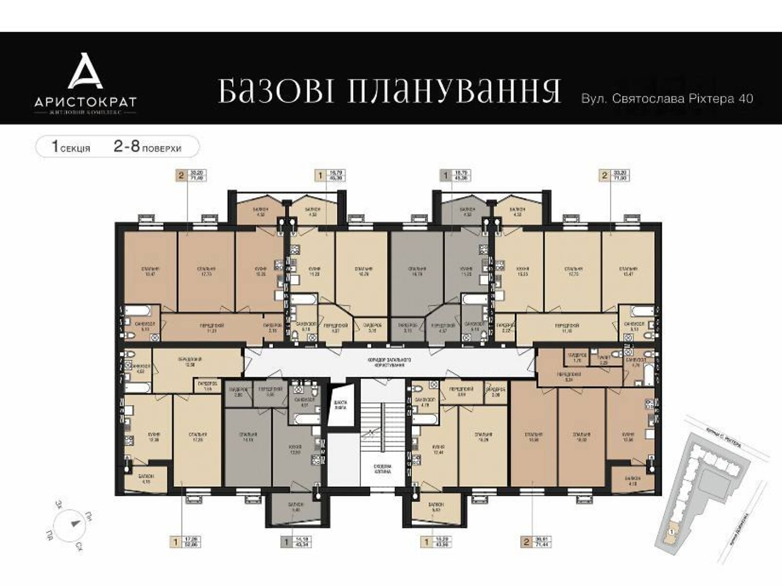 Продаж однокімнатної квартири в Житомирі, на вул. Святослава Ріхтера 40, фото 1