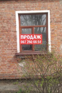 Продажа трехкомнатной квартиры в Житомире, на ул. Старовольская 8, район Центр фото 2