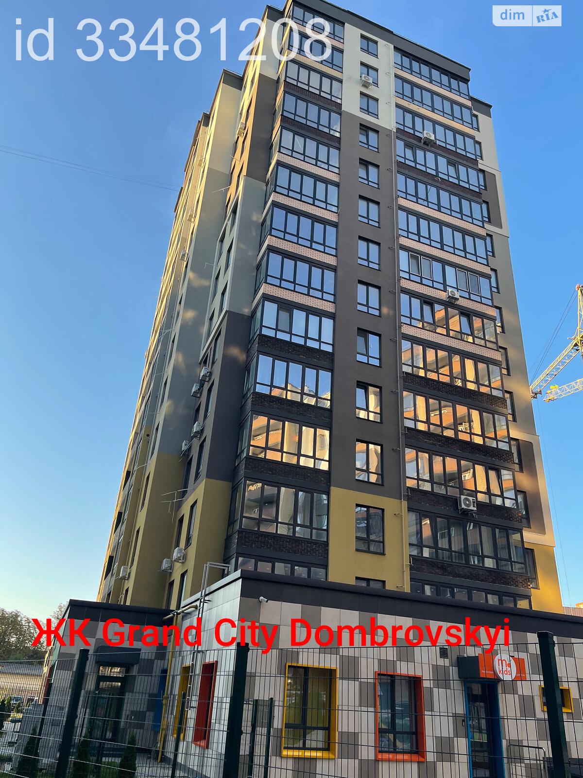 Продажа двухкомнатной квартиры в Житомире, на ул. Домбровского 3Д корпус 12, район Центр фото 1