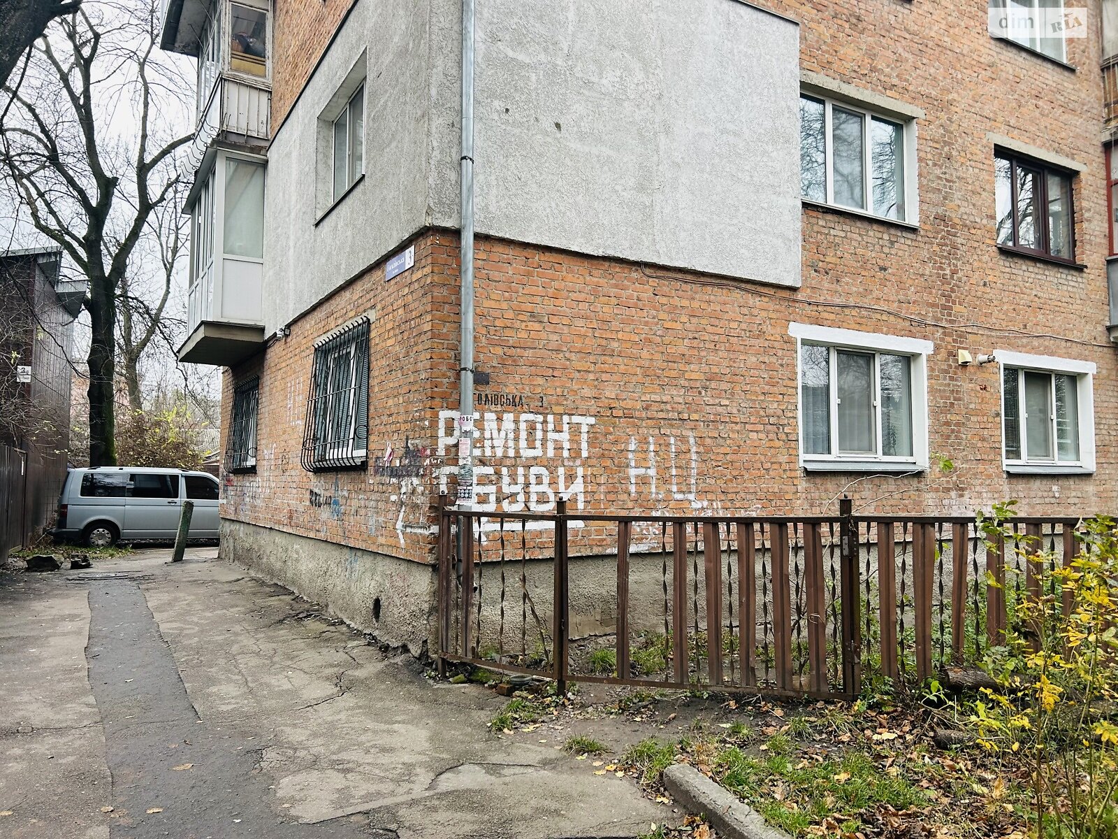 Продаж двокімнатної квартири в Житомирі, на вул. Гоголівська, район Центр фото 1