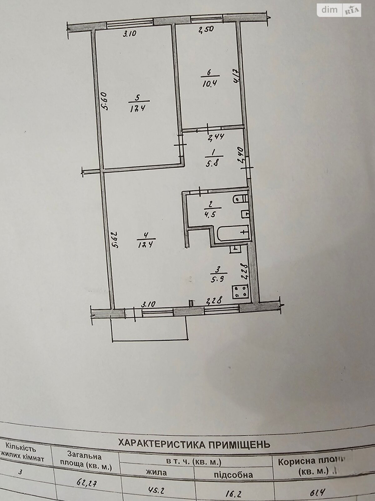 Продажа трехкомнатной квартиры в Житомире, на ул. Хлебная, район Центр фото 1