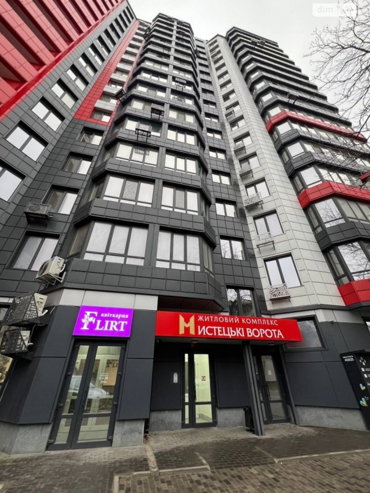 Продажа двухкомнатной квартиры в Житомире, на пл. Художественные Ворота 1, район Центр фото 1 Продажа двухкомнатной квартиры в Житомире, на пл. Художественные Ворота 1, район Центр фото 1