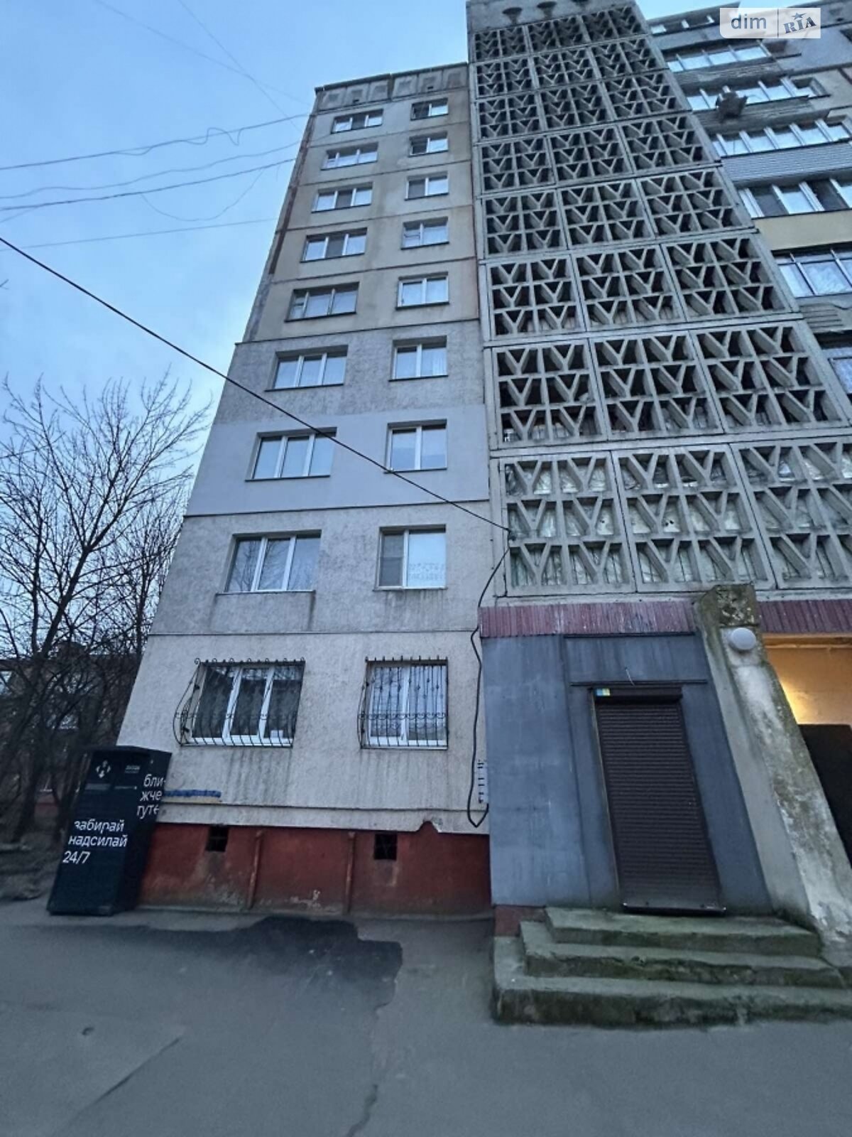 Продажа однокомнатной квартиры в Житомире, на ул. Киевская 72, район Центр фото 1