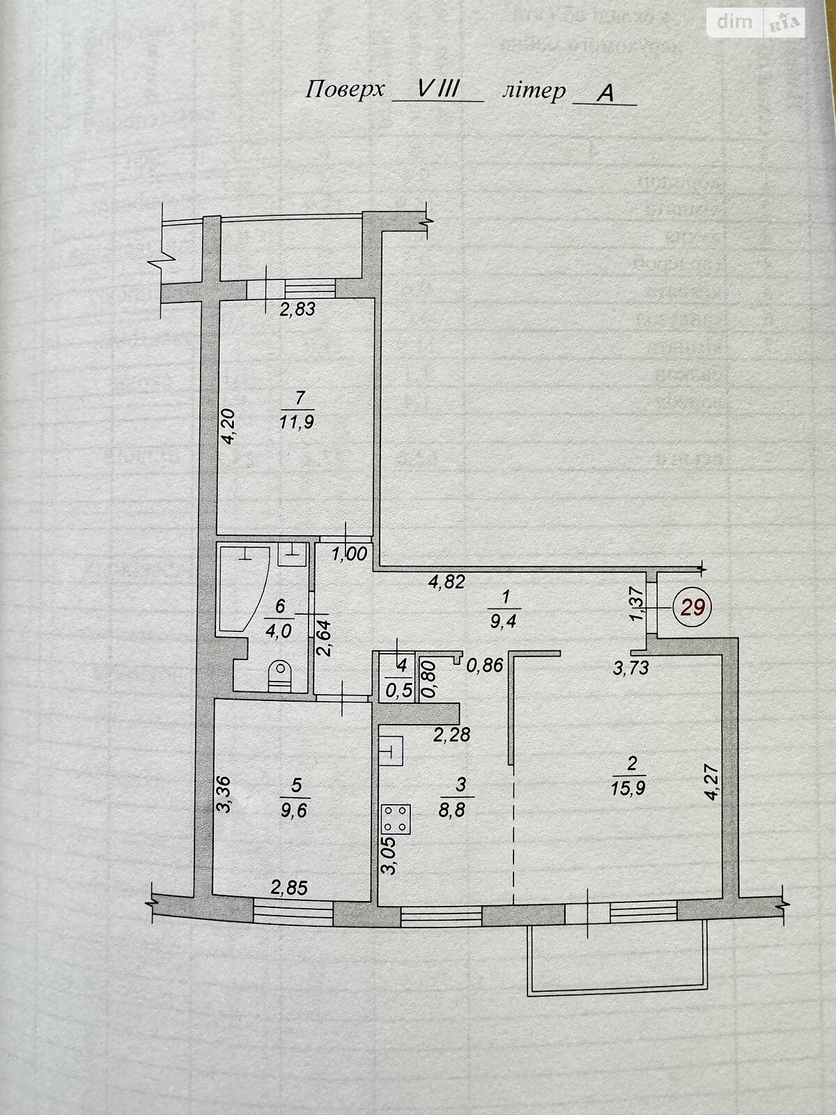 Продажа трехкомнатной квартиры в Житомире, на ул. Киевская 72, район Центр фото 1