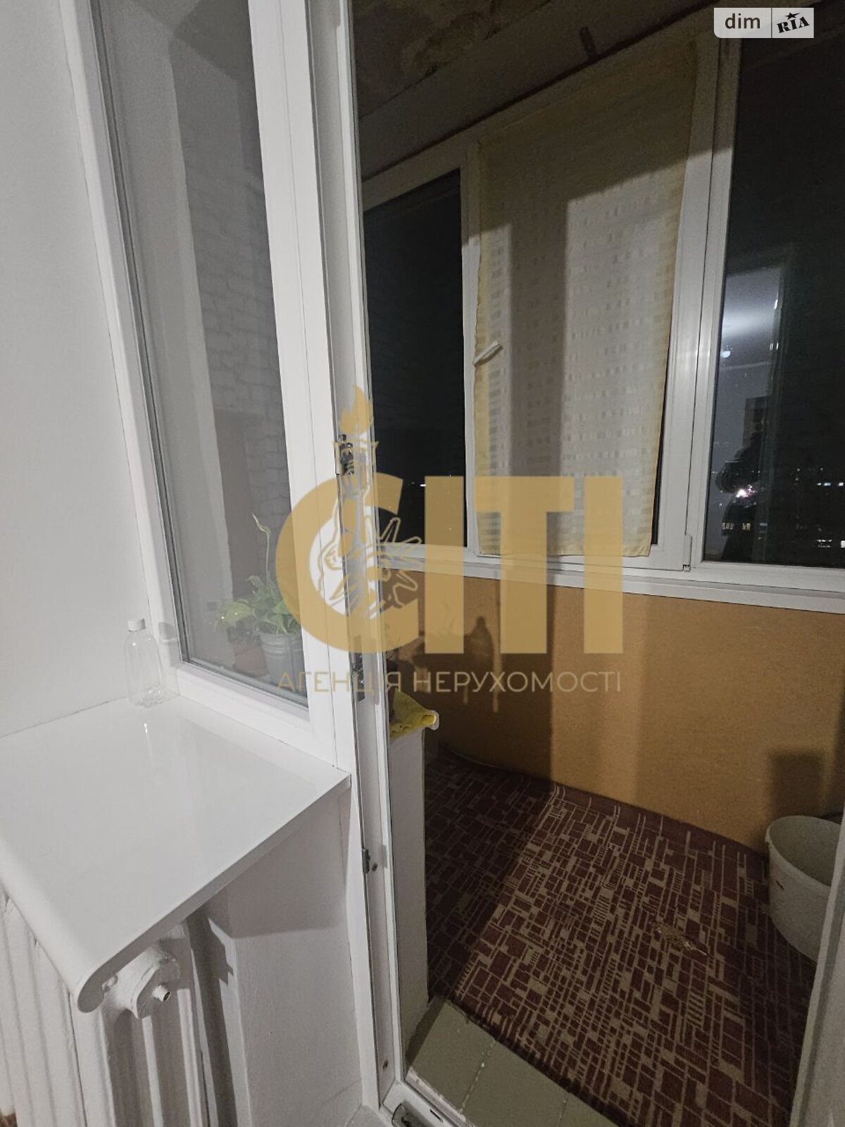 Продажа трехкомнатной квартиры в Житомире, на ул. Князей Острожских, район Центр фото 1