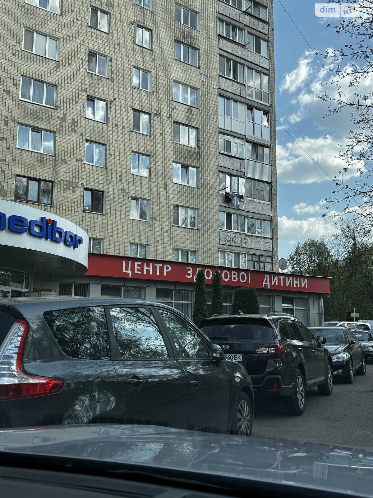 Продажа двухкомнатной квартиры в Житомире, на ул. Победы 32, район Центр фото 1 Продажа двухкомнатной квартиры в Житомире, на ул. Победы 32, район Центр фото 1