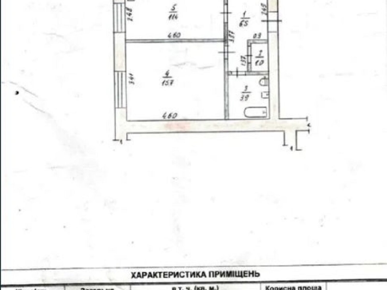 Продажа однокомнатной квартиры в Житомире, на ул. Святослава Рихтера, район Центр фото 1