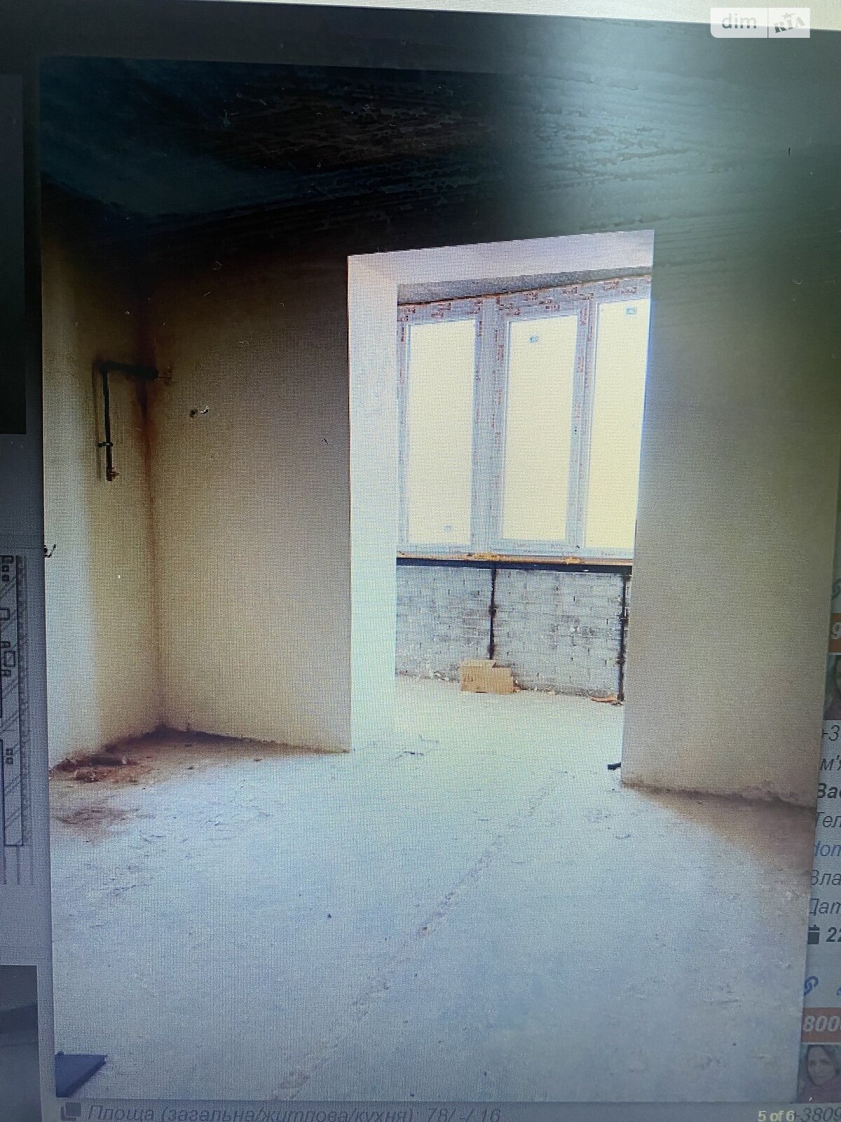 Продаж двокімнатної квартири в Житомирі, на вул. Театральна 21, район Центр фото 1 Продаж двокімнатної квартири в Житомирі, на вул. Театральна 21, район Центр фото 1