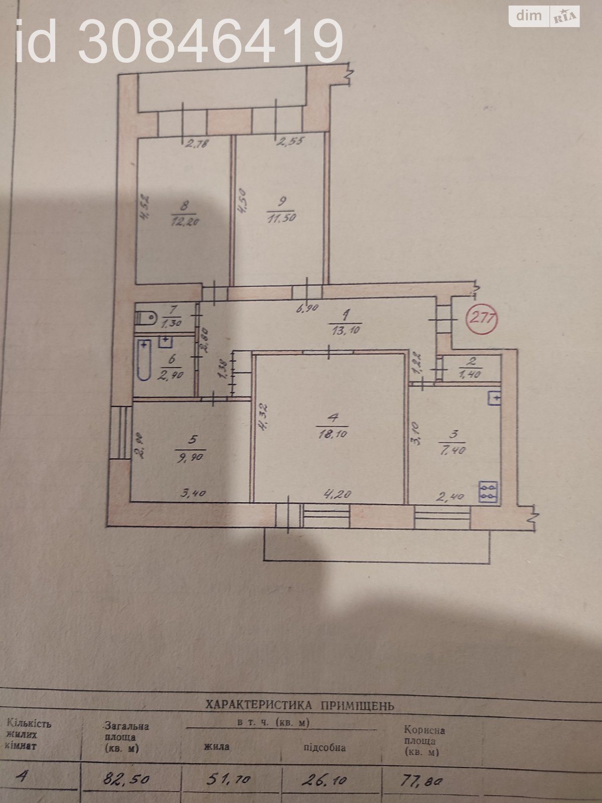 Продаж чотирикімнатної квартири в Житомирі, на пров. Вацківський 9, район Центр фото 1