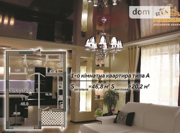 Продажа квартиры, 1 ком., Житомир, ул. Князей Острожских Продажа квартиры, 1 ком., Житомир, ул. Князей Острожских