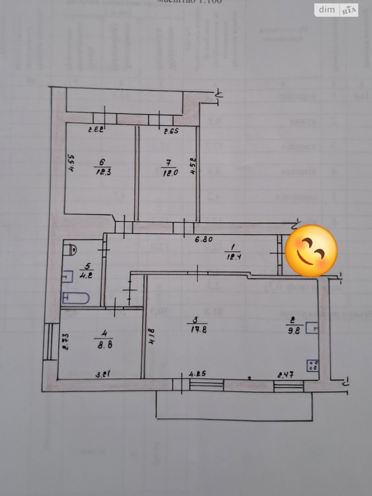 Продаж чотирикімнатної квартири в Житомирі, на вул. Київська 126/6, район Вокзал фото 1