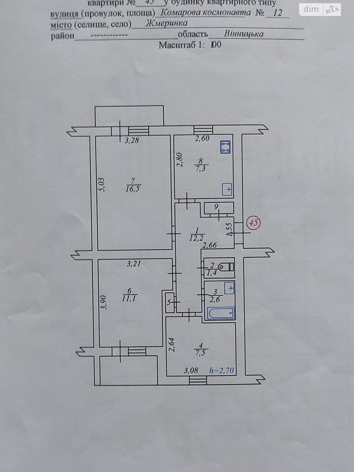 Продаж трикімнатної квартири в Жмеринці, на вул. Космонавта Комарова 12, район Жмеринка фото 1