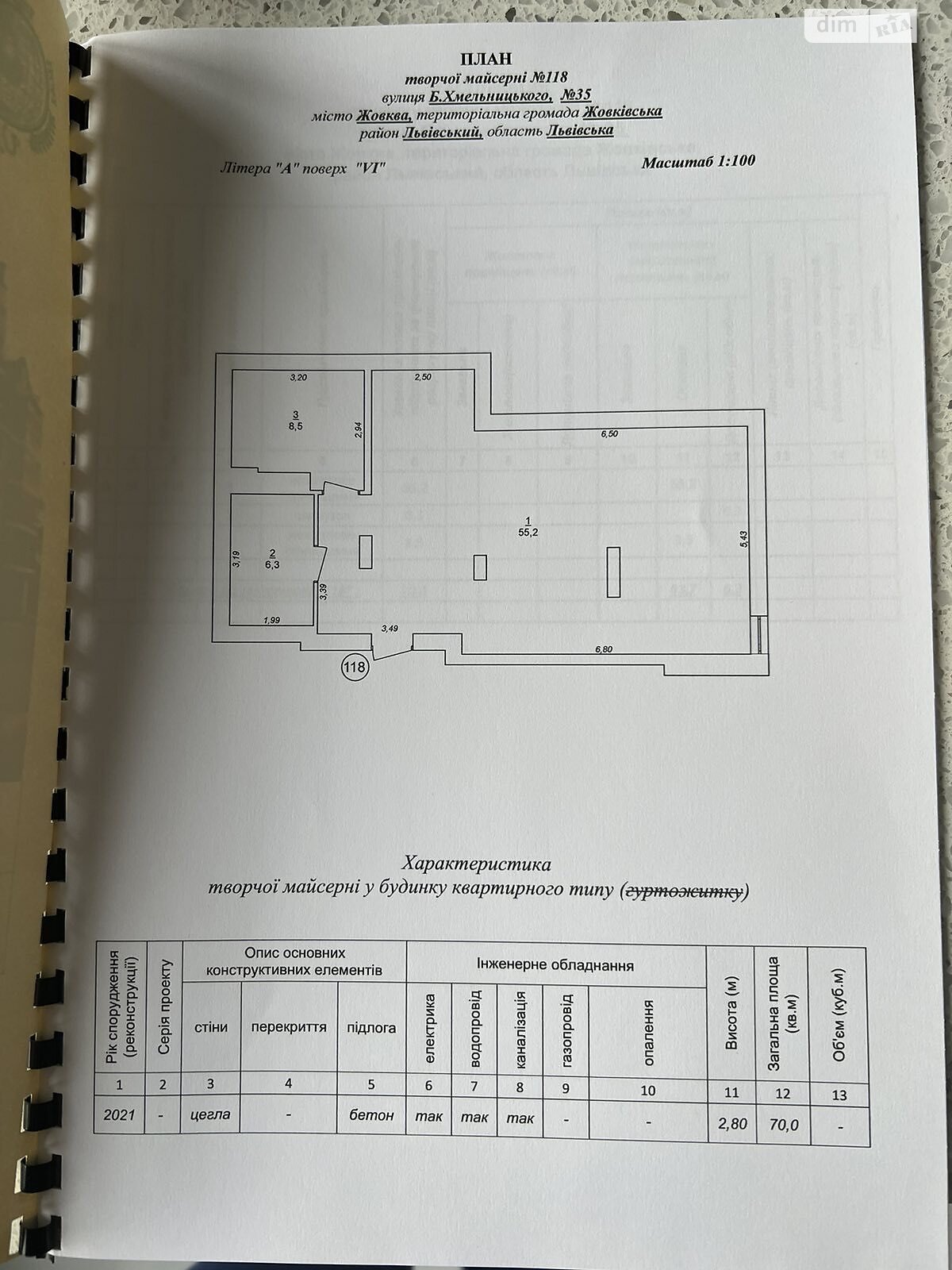 Продажа двухкомнатной квартиры в Жовкве, на ул. Богдана Хмельницкого 35, район Жолква фото 1