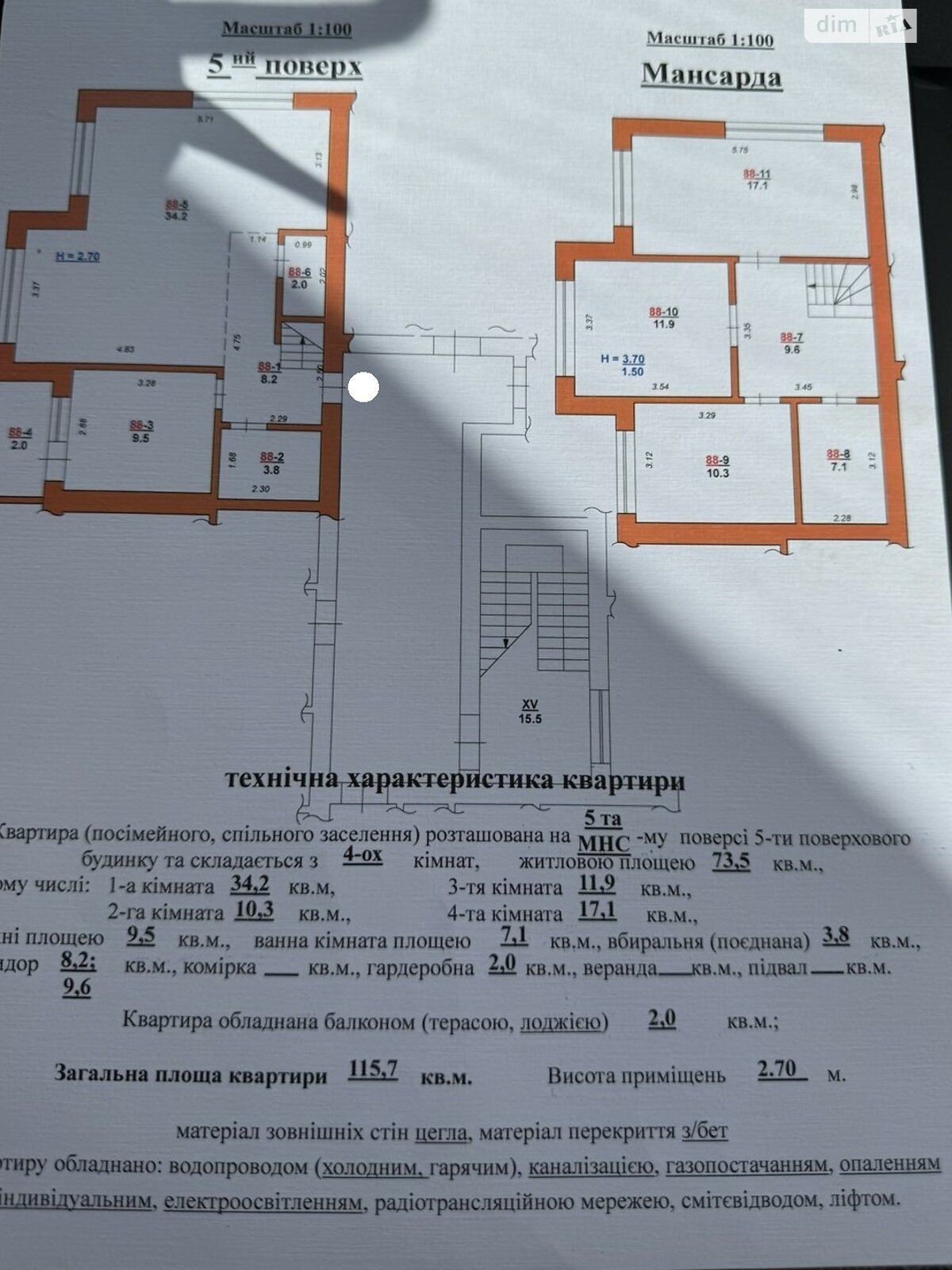 Продаж п`ятикімнатної квартири в Жовкві, на вул. С. Петлюри, район Жовква фото 1