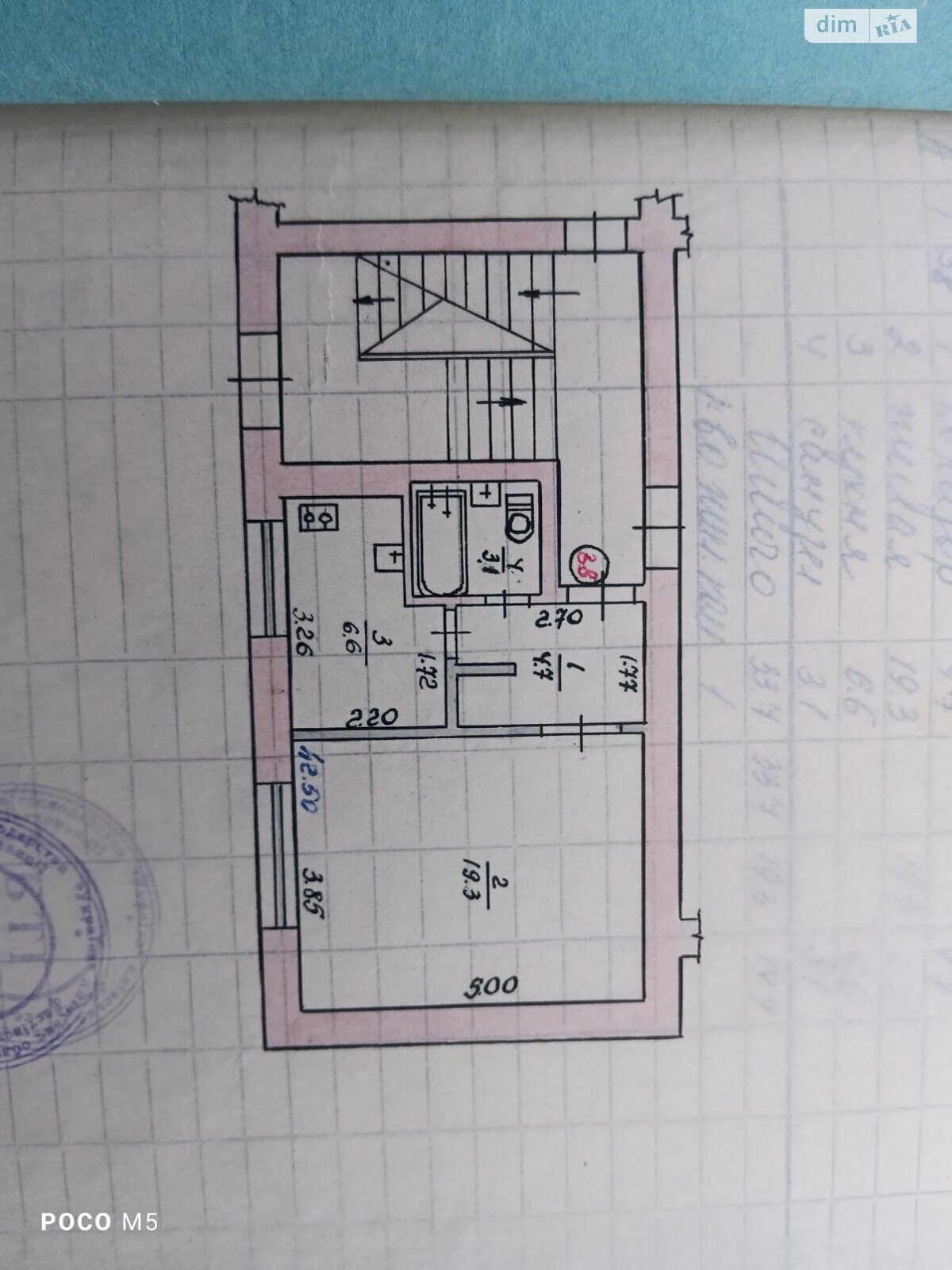 Продажа однокомнатной квартиры в Кагарлыке, на ул. Столичная 5, район Кагарлык фото 1