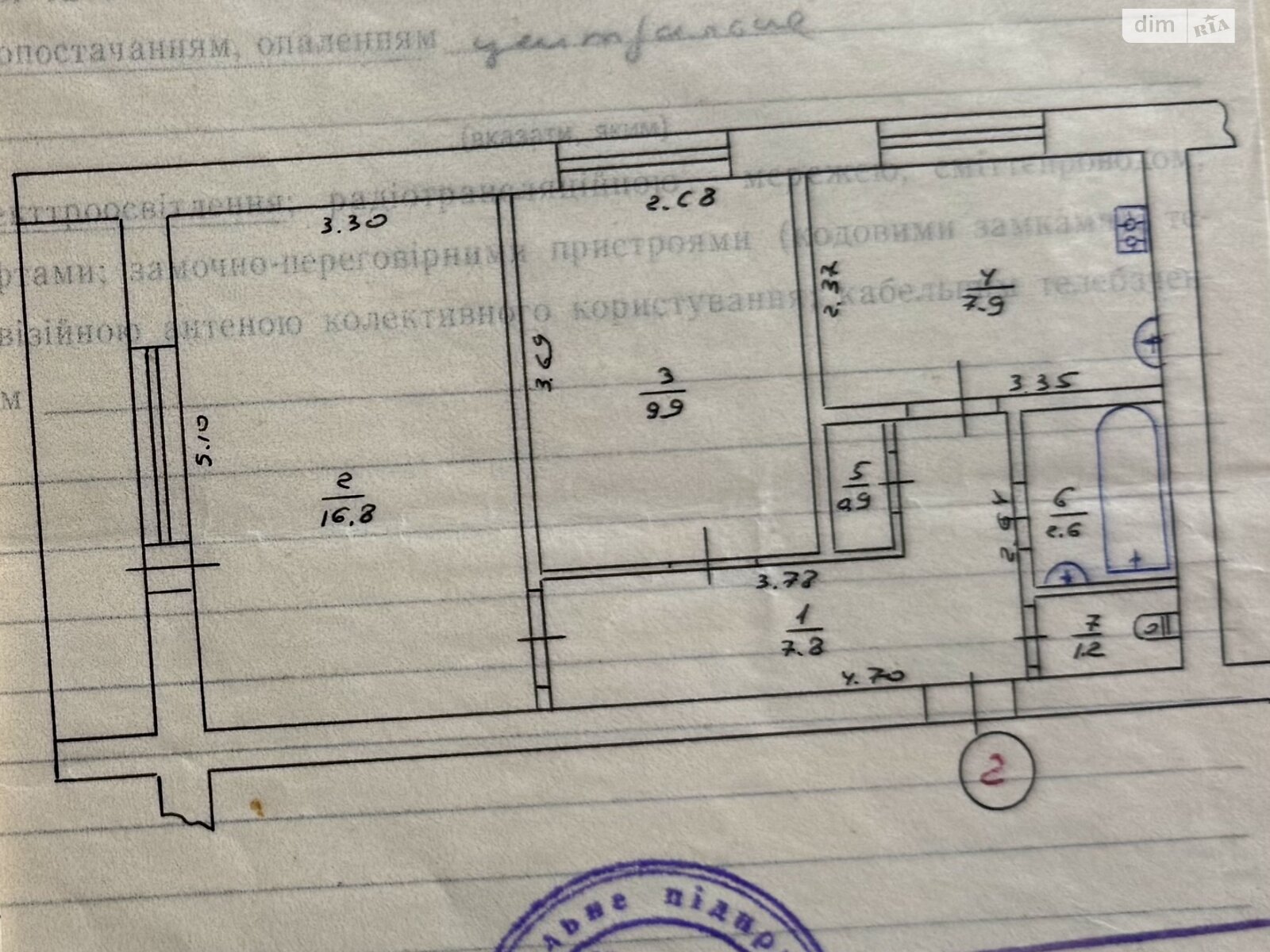 Продаж двокімнатної квартири в Калинівці, на пл. Шкільна 5, район Калинівка фото 1 Продаж двокімнатної квартири в Калинівці, на пл. Шкільна 5, район Калинівка фото 1