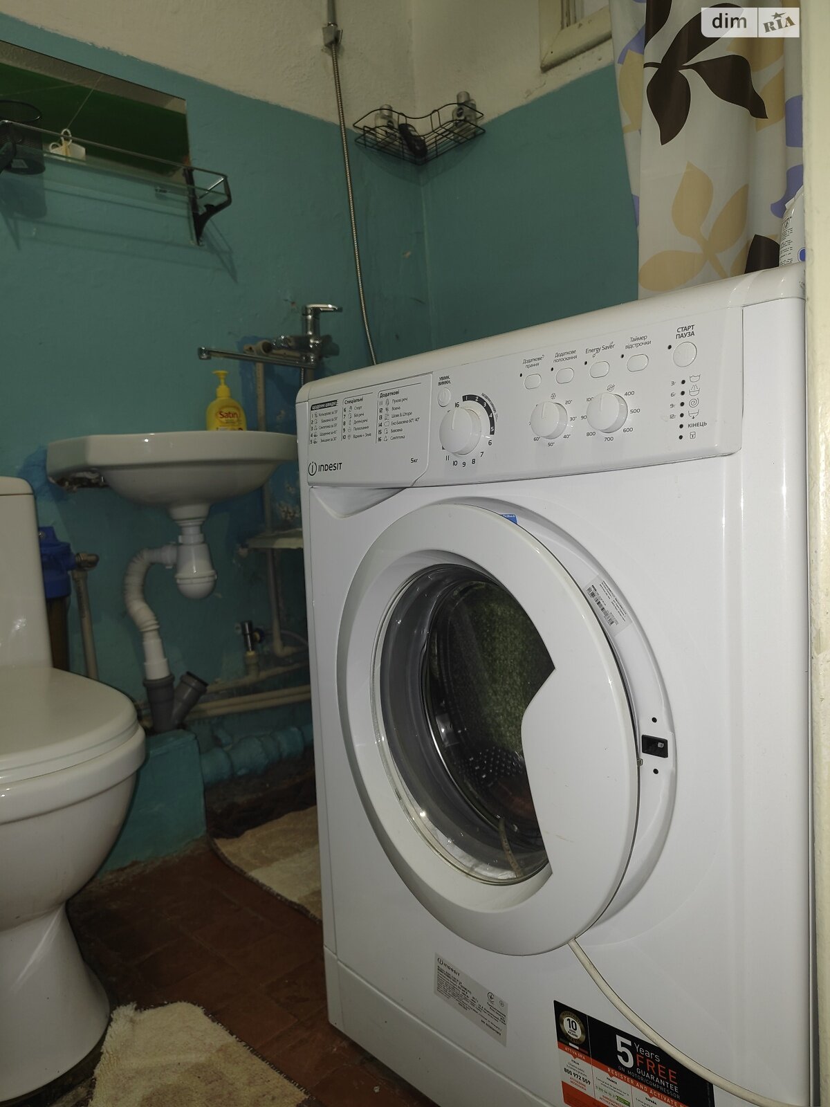 Продажа однокомнатной квартиры в Калиновке, на ул. Константина Васюка 17, фото 1 Продажа однокомнатной квартиры в Калиновке, на ул. Константина Васюка 17, фото 1