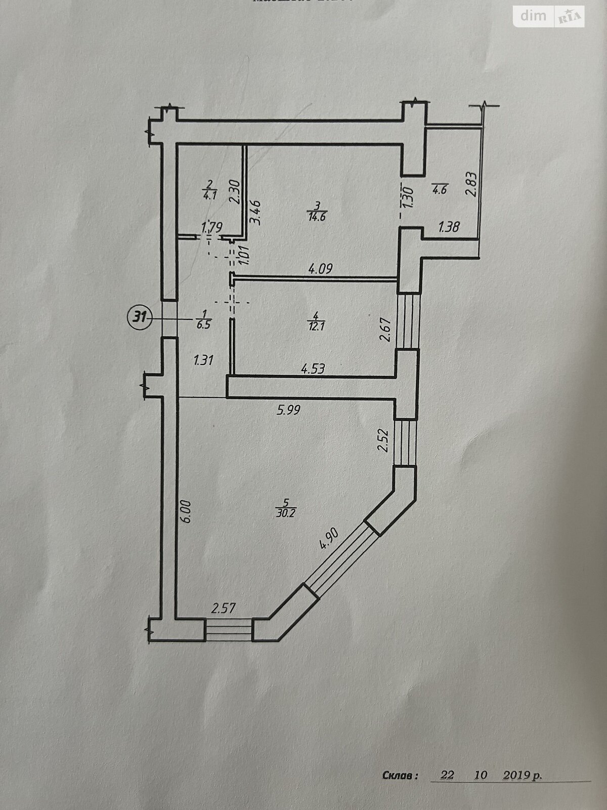 Продажа двухкомнатной квартиры в Калуше, на ул. Драгоманова 6, фото 1 Продажа двухкомнатной квартиры в Калуше, на ул. Драгоманова 6, фото 1