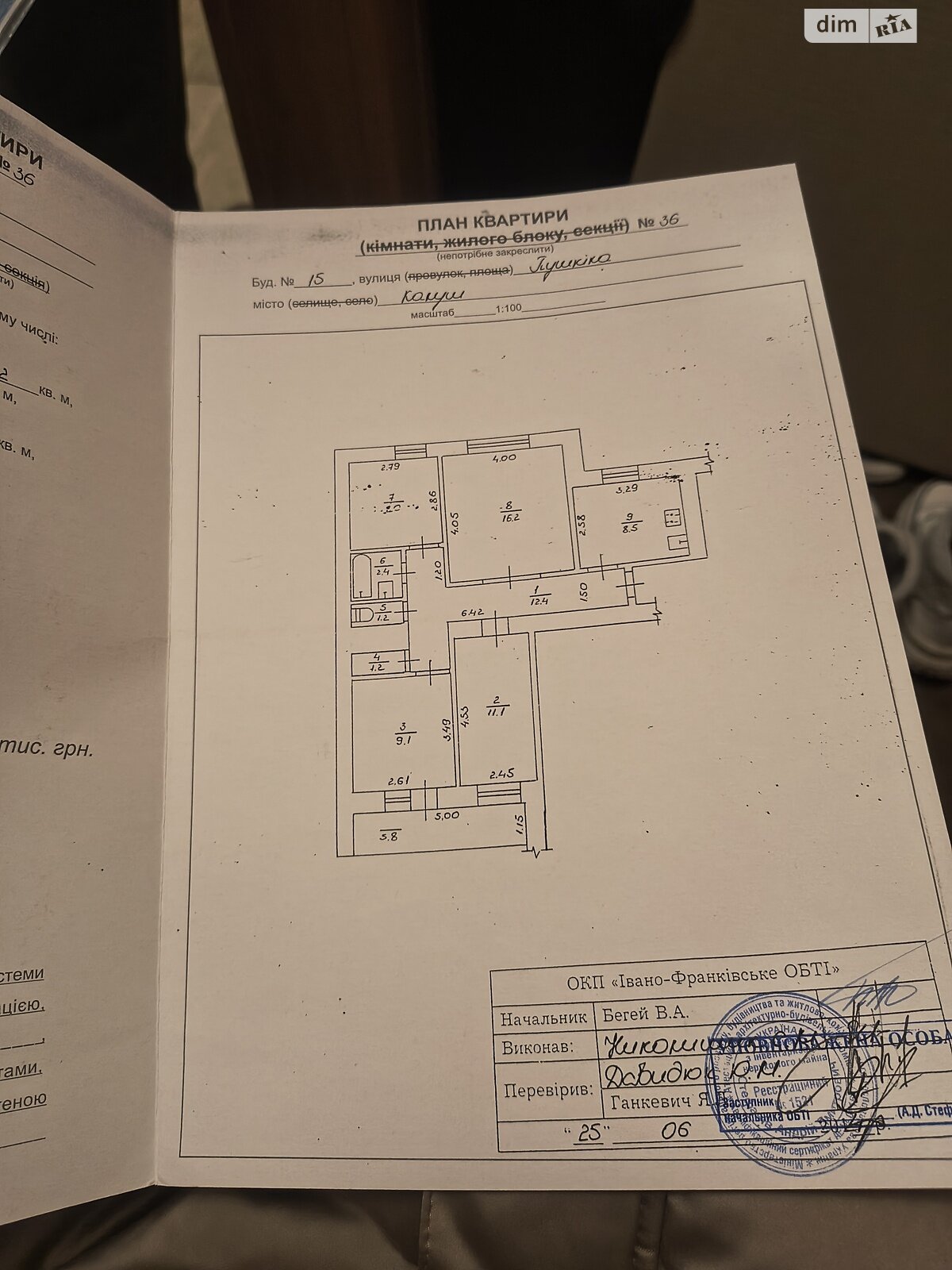 Продаж чотирикімнатної квартири в Калуші, на вул. Героїв України 15, фото 1 Продаж чотирикімнатної квартири в Калуші, на вул. Героїв України 15, фото 1