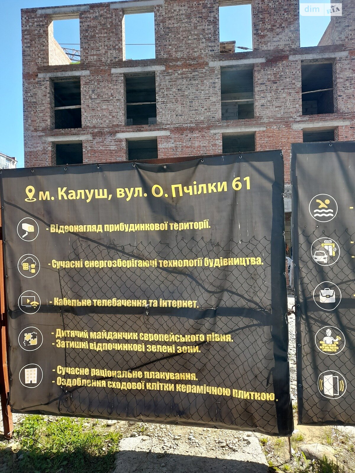 Продажа двухкомнатной квартиры в Калуше, на ул. Елены Пчилки 61, район Калуш фото 1