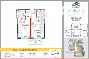 Продажа однокомнатной квартиры в Каменце-Подольском, на ул. Чехова, район поселок Смирнова фото 2