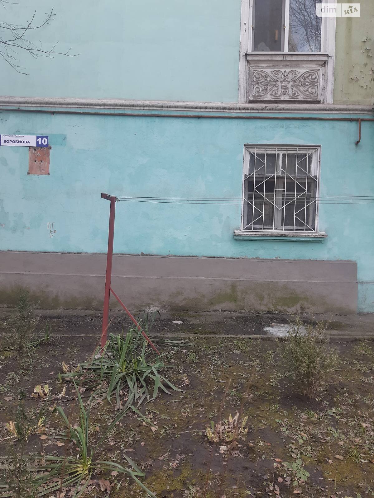 Продаж чотирикімнатної квартири в Кам'янському, на вул. Воробйова, район Баглійський фото 1