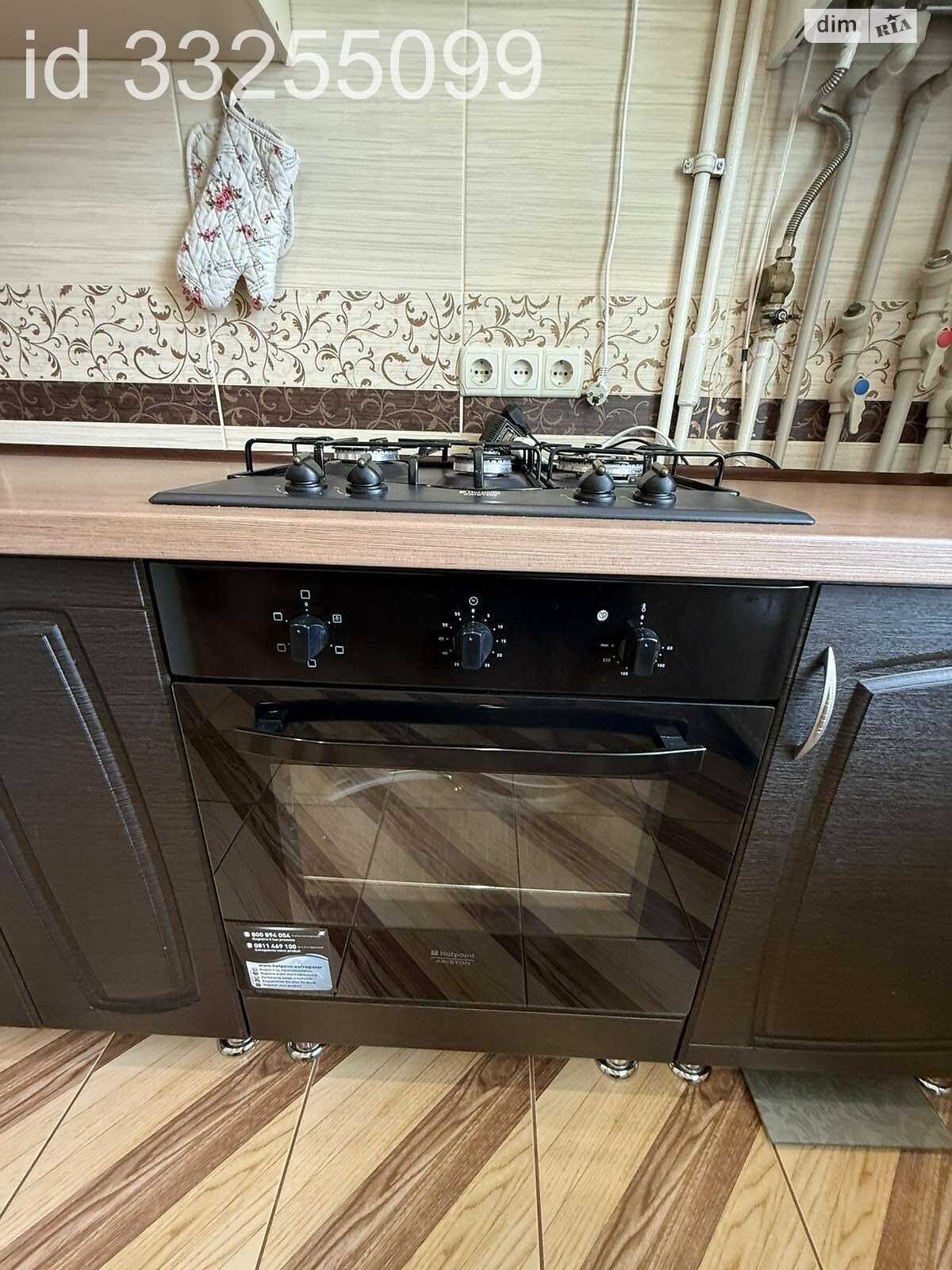 Продажа двухкомнатной квартиры в Каменском, на ул. Харьковская, район Днепровский фото 1 Продажа двухкомнатной квартиры в Каменском, на ул. Харьковская, район Днепровский фото 1