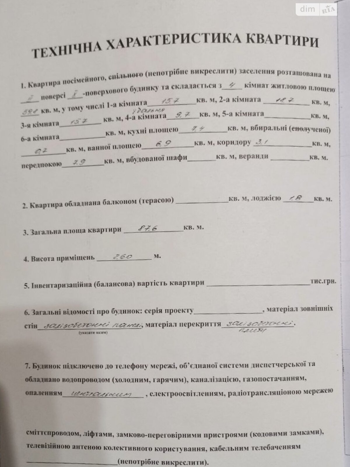 Продаж чотирикімнатної квартири в Кам'янському, на просп. Івана Франка 26, район Дніпровський фото 1