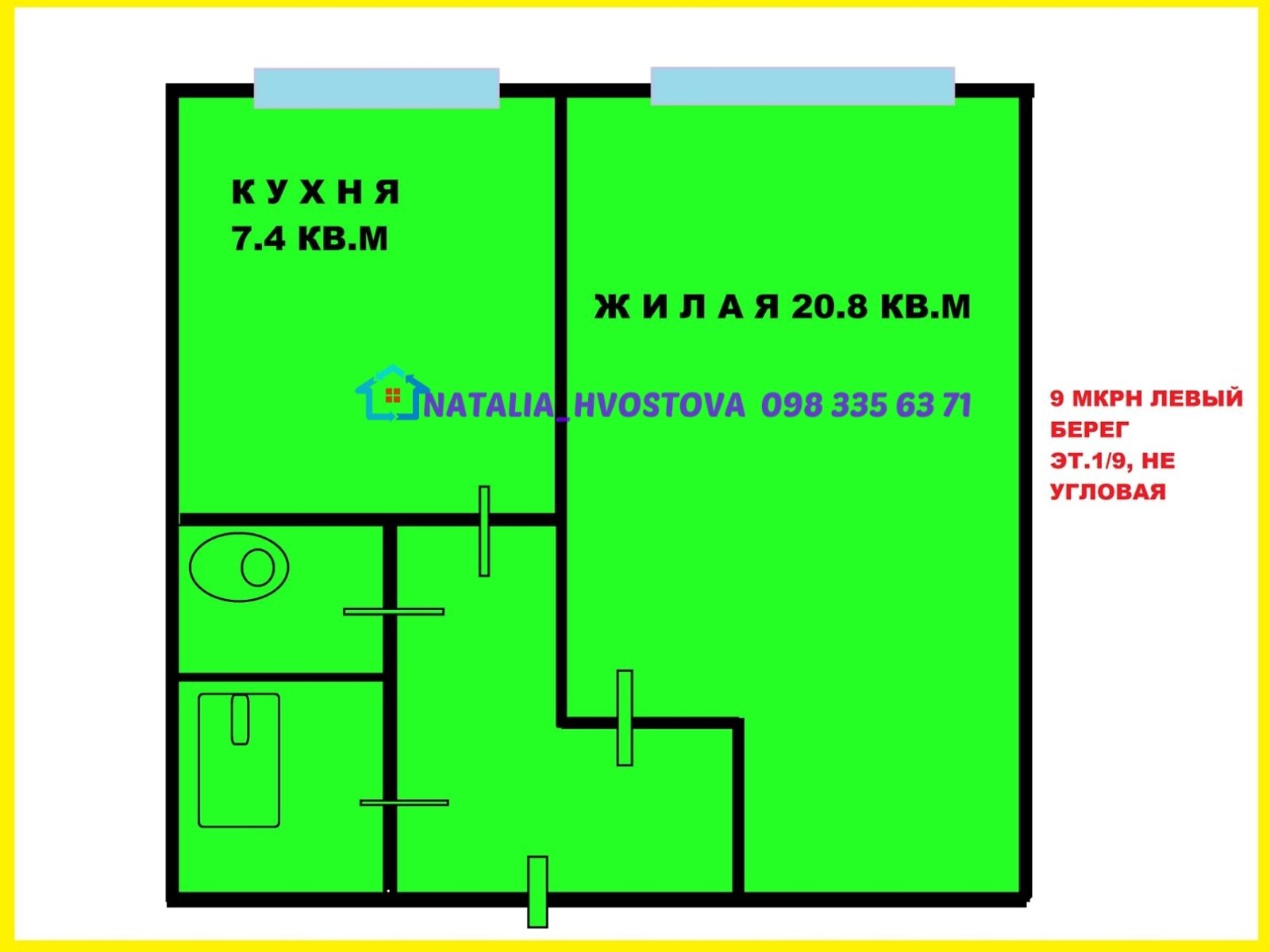 Продажа однокомнатной квартиры в Каменском, на просп. Надднепрянский, район Днепровский фото 1 Продажа однокомнатной квартиры в Каменском, на просп. Надднепрянский, район Днепровский фото 1