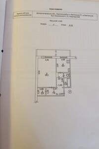 Продаж однокімнатної квартири в Кам'янському, на бул. Незалежност 21, район Дніпровський фото 2 Продаж однокімнатної квартири в Кам'янському, на бул. Незалежност 21, район Дніпровський фото 2