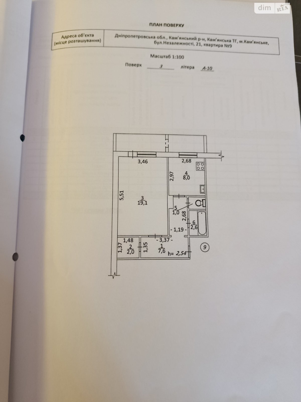 Продаж однокімнатної квартири в Кам'янському, на бул. Незалежност 21, район Дніпровський фото 1 Продаж однокімнатної квартири в Кам'янському, на бул. Незалежност 21, район Дніпровський фото 1