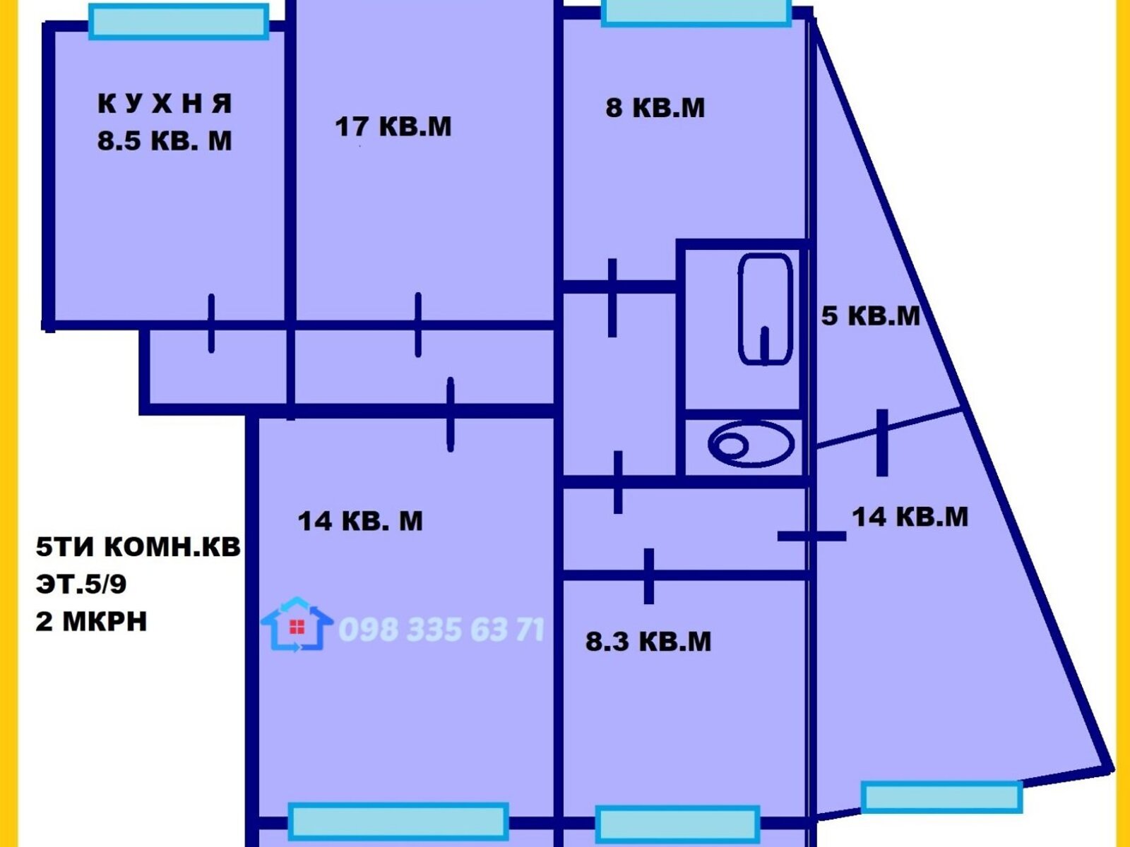 Продажа пятикомнатной квартиры в Каменском, на бул. Строителей, район Днепровский фото 1