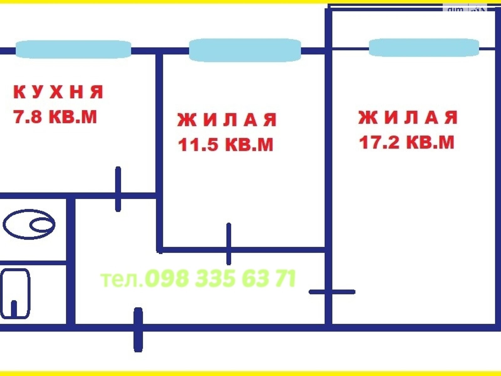 Продажа двухкомнатной квартиры в Каменском, на просп. Героев АТО, район Левый берег фото 1