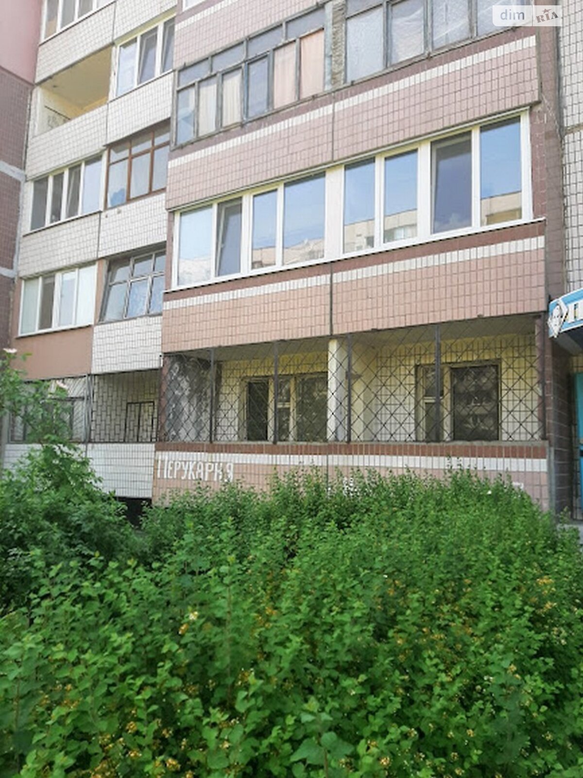 Продажа пятикомнатной квартиры в Каменском, на бул. Независимости, район Левый берег фото 1
