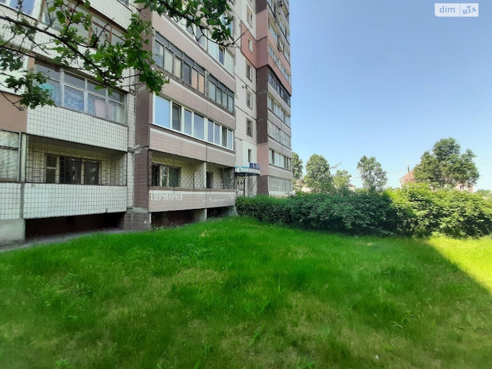 Продажа пятикомнатной квартиры в Каменском, на бул. Независимости, район Левый берег фото 1