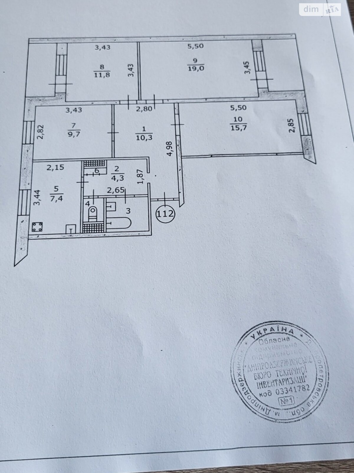 Продаж чотирикімнатної квартири в Кам'янському, на вул. Воїнів-афганців 1А, район Лівий берег фото 1