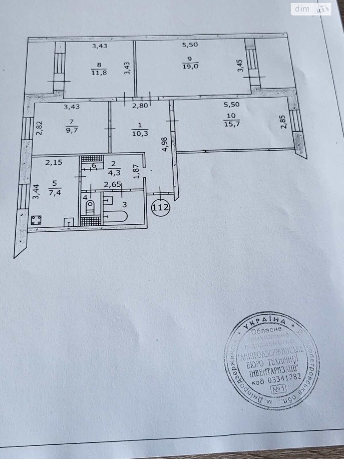 Продажа четырехкомнатной квартиры в Каменском, на ул. Воинов-афганцев 1А, район Левый берег фото 1